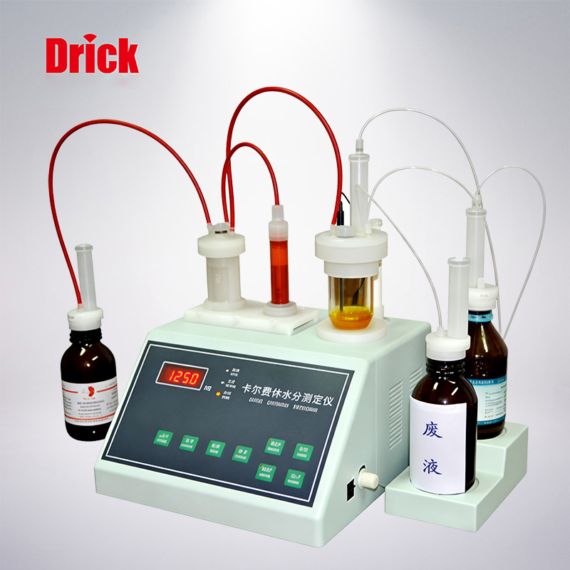 DRK126溶劑水分儀