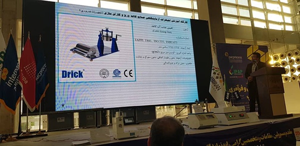 DRK110 可勃吸收測(cè)定儀.jpg