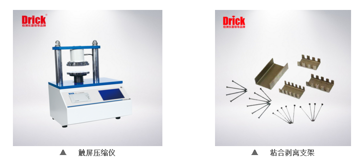 黏合強(qiáng)度.png 黏合強(qiáng)度.png