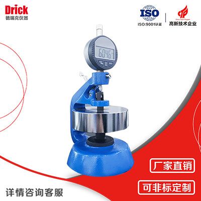 測(cè)厚儀.jpg 測(cè)厚儀.jpg